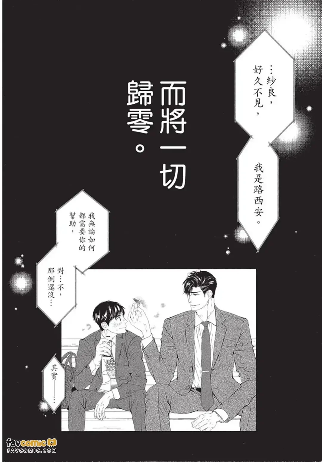 หน้า 187