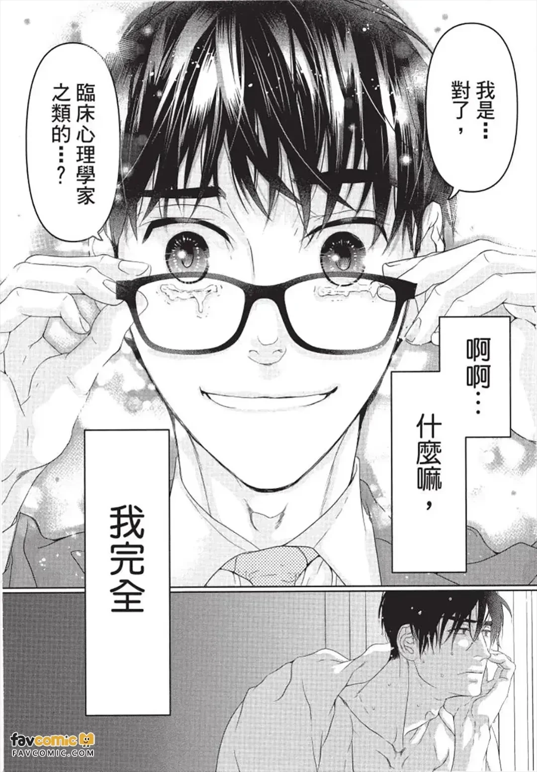 หน้า 189