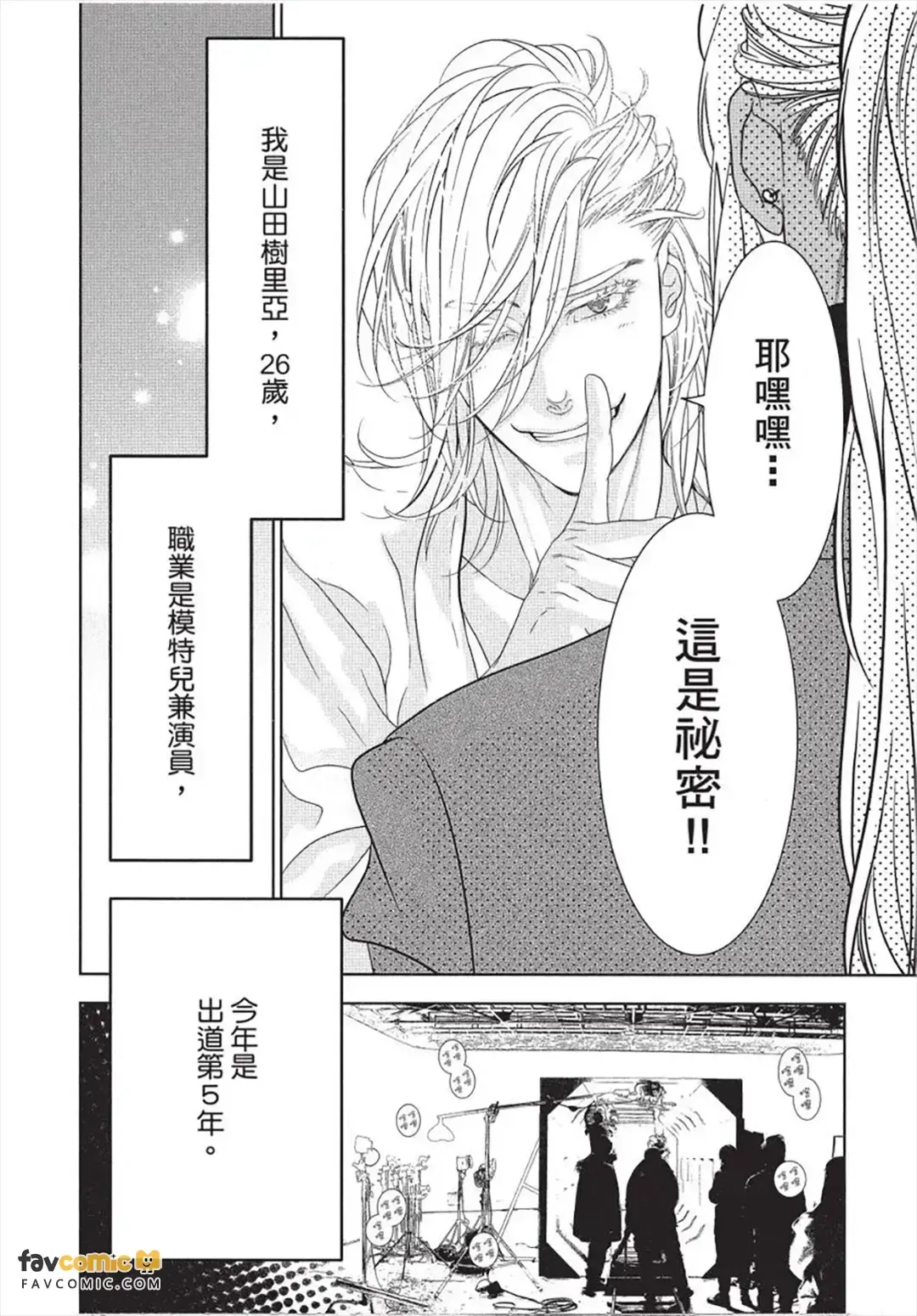 หน้า 9