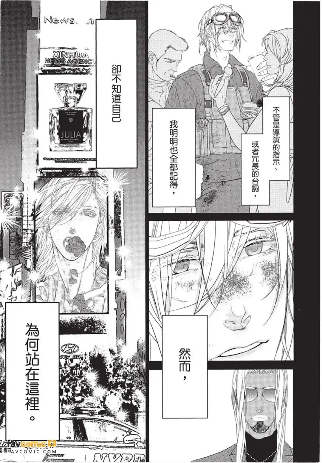 หน้า 12