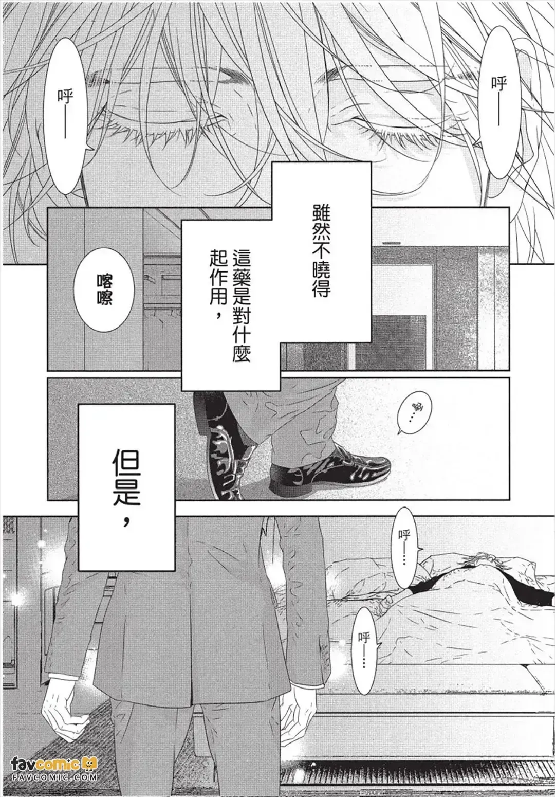 หน้า 23