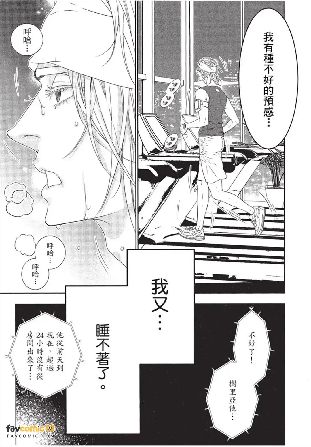 หน้า 28