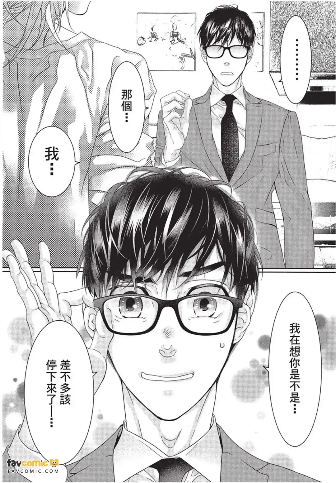 หน้า 35