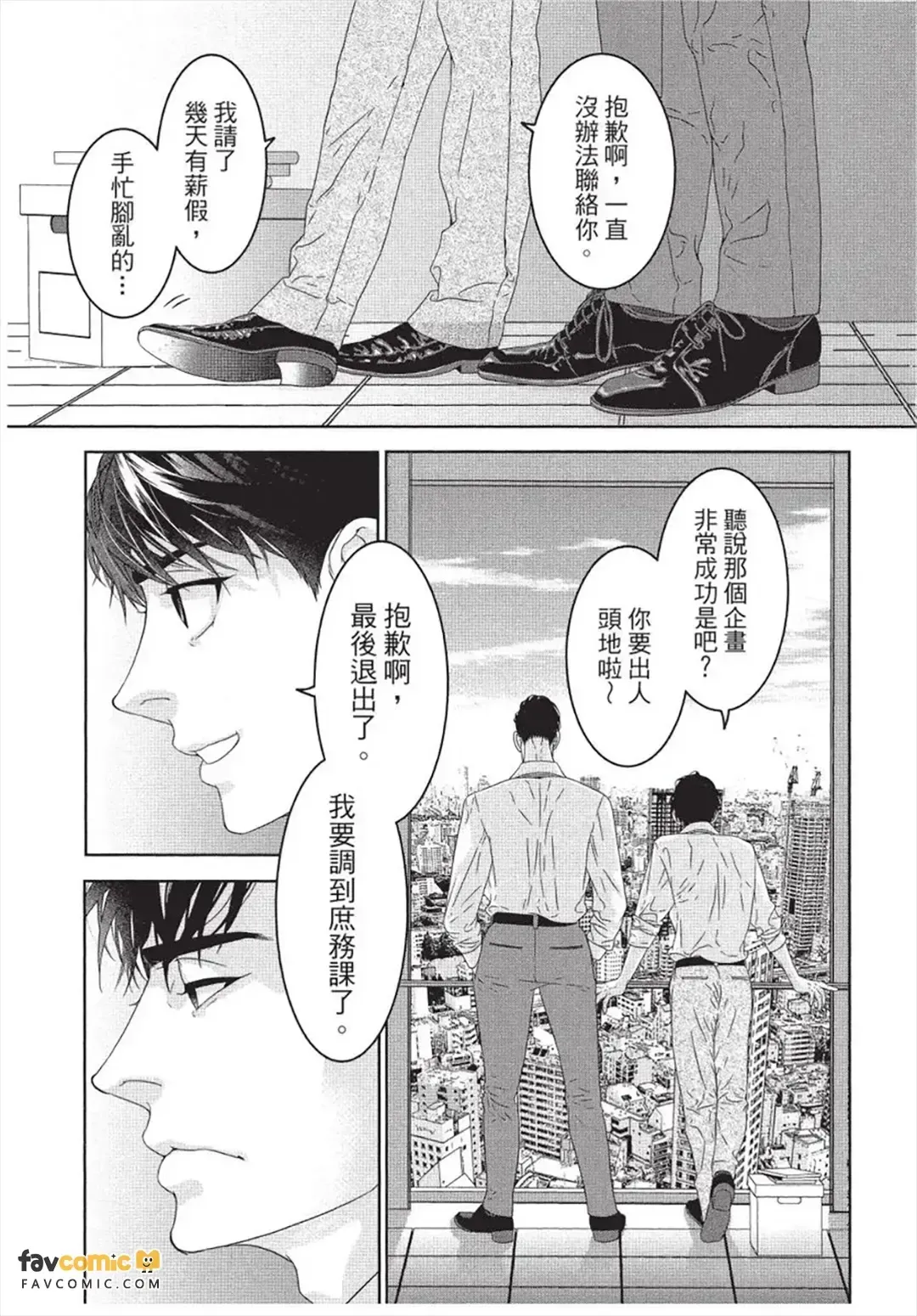 หน้า 46