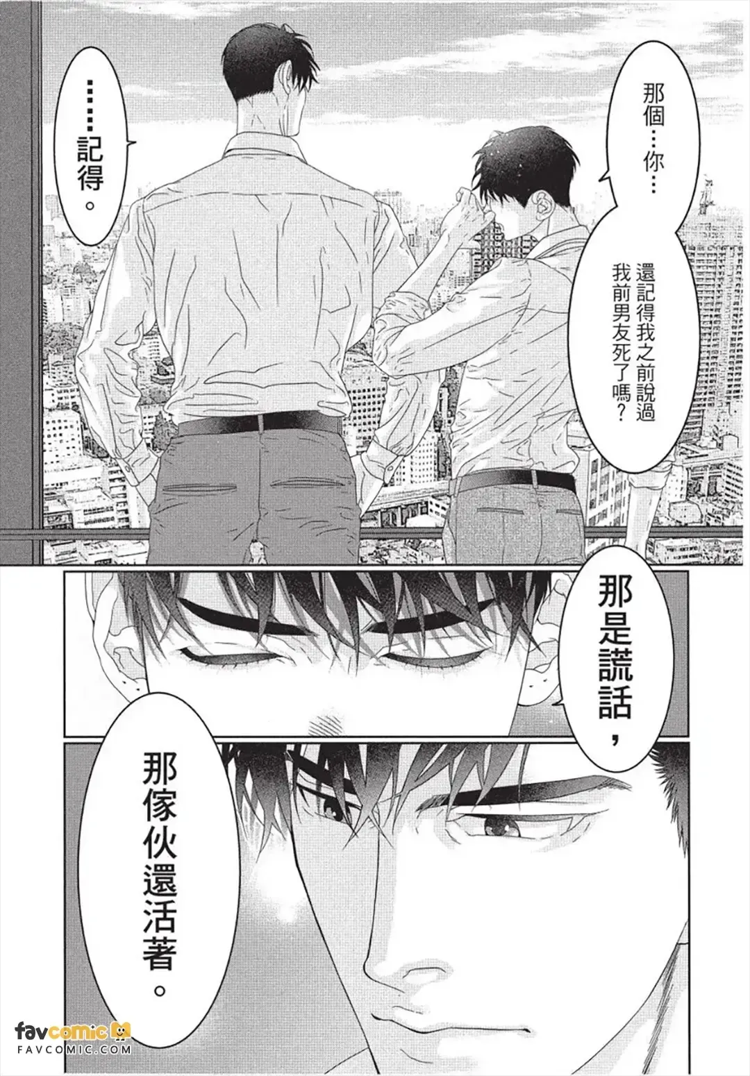 หน้า 48