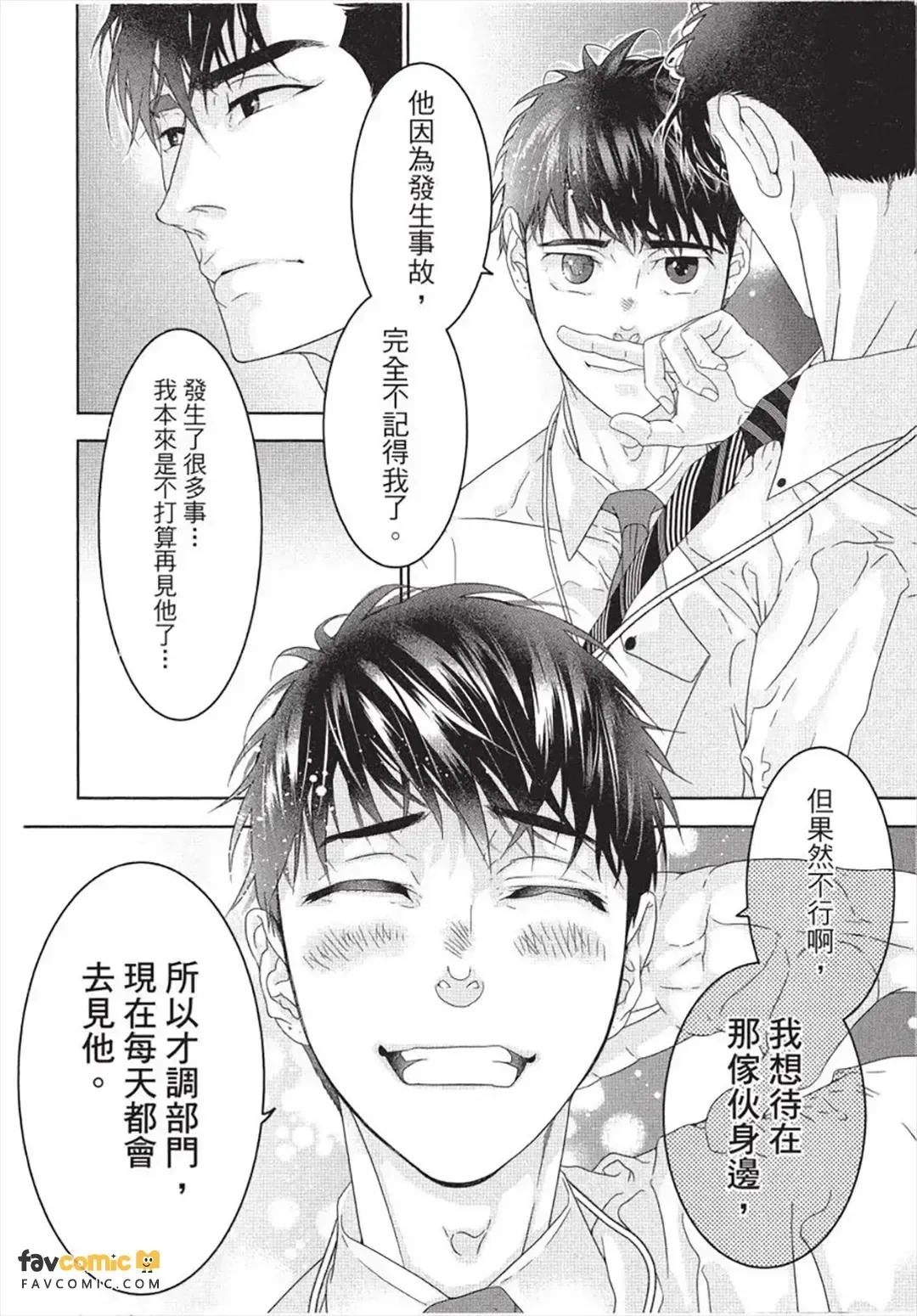 หน้า 49