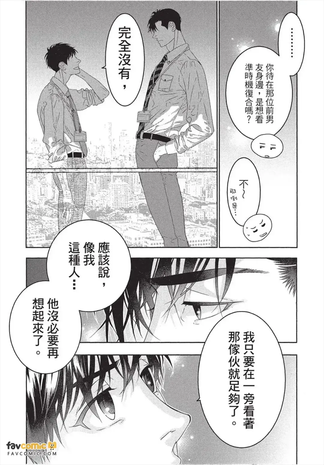หน้า 50