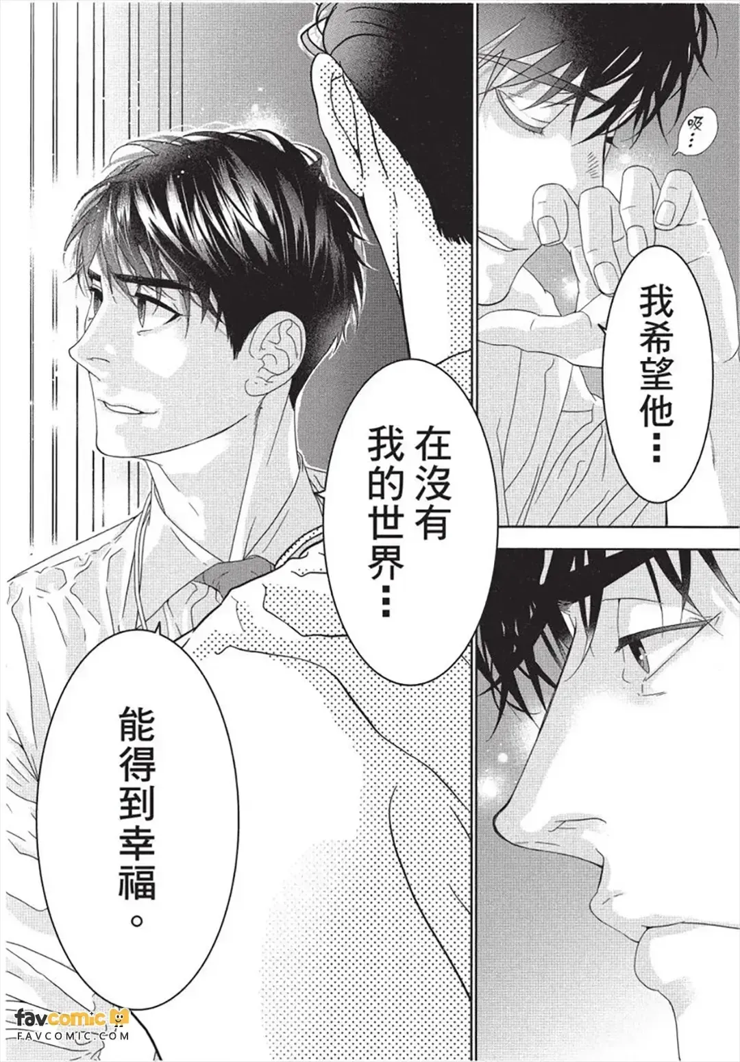 หน้า 51