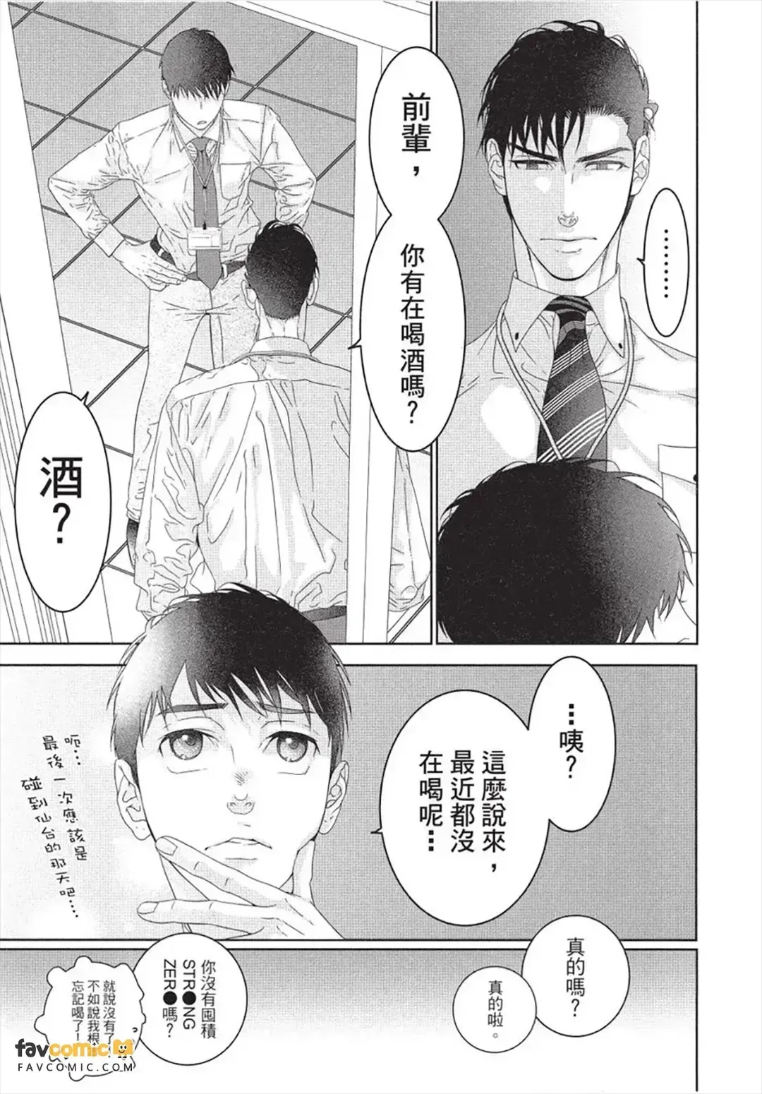 หน้า 52