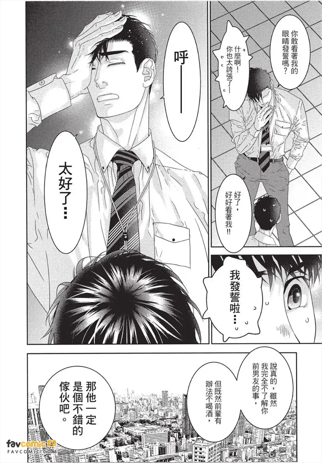 หน้า 53