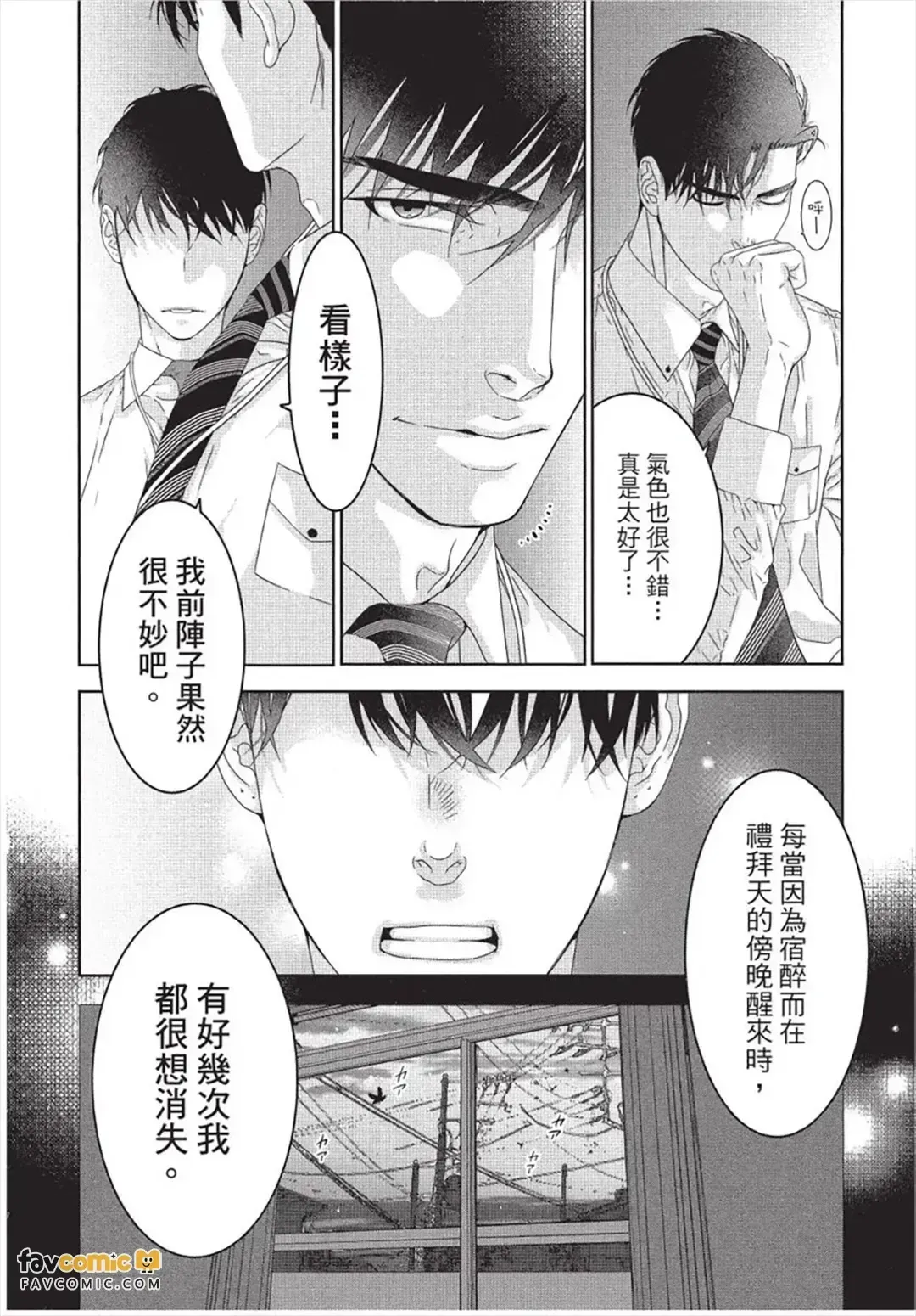 หน้า 55