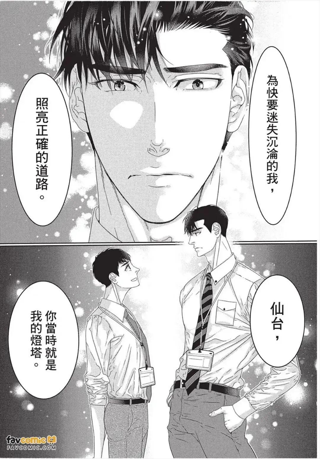 หน้า 58