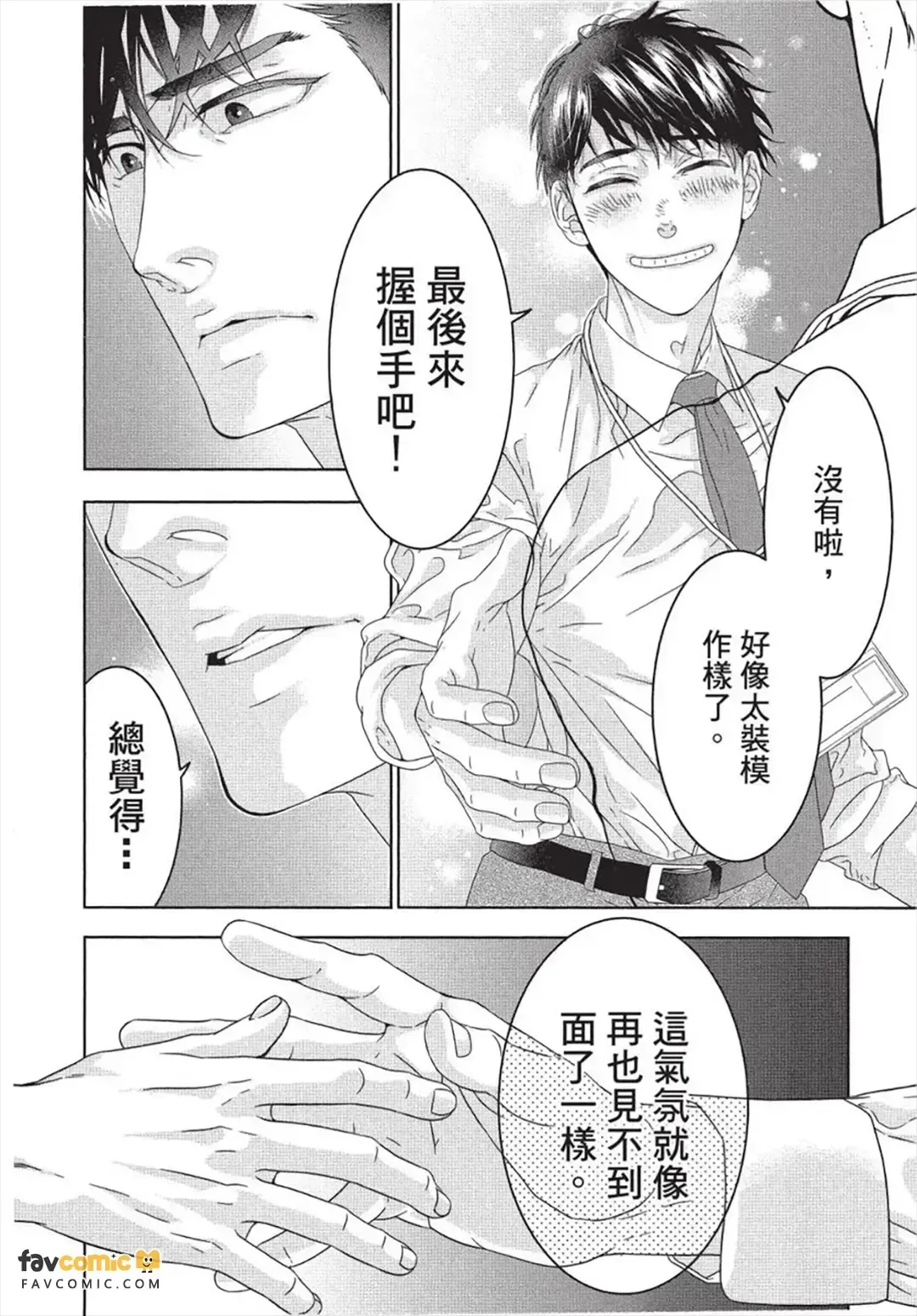 หน้า 59
