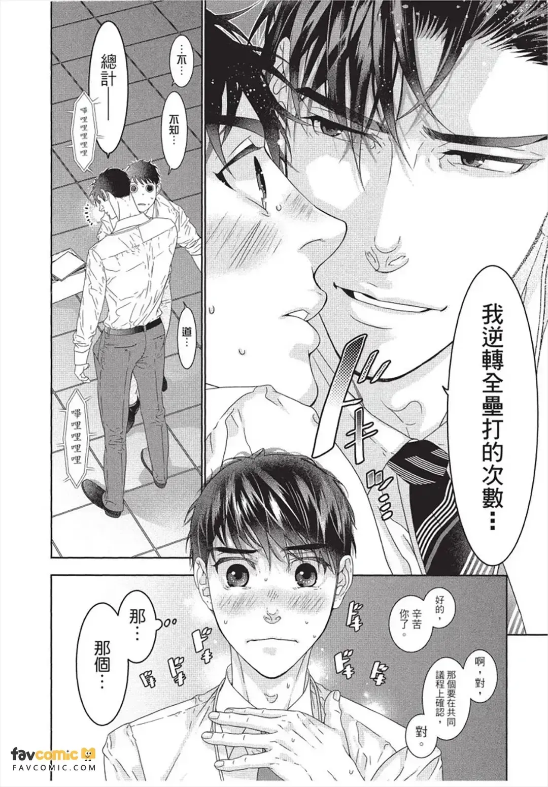 หน้า 61