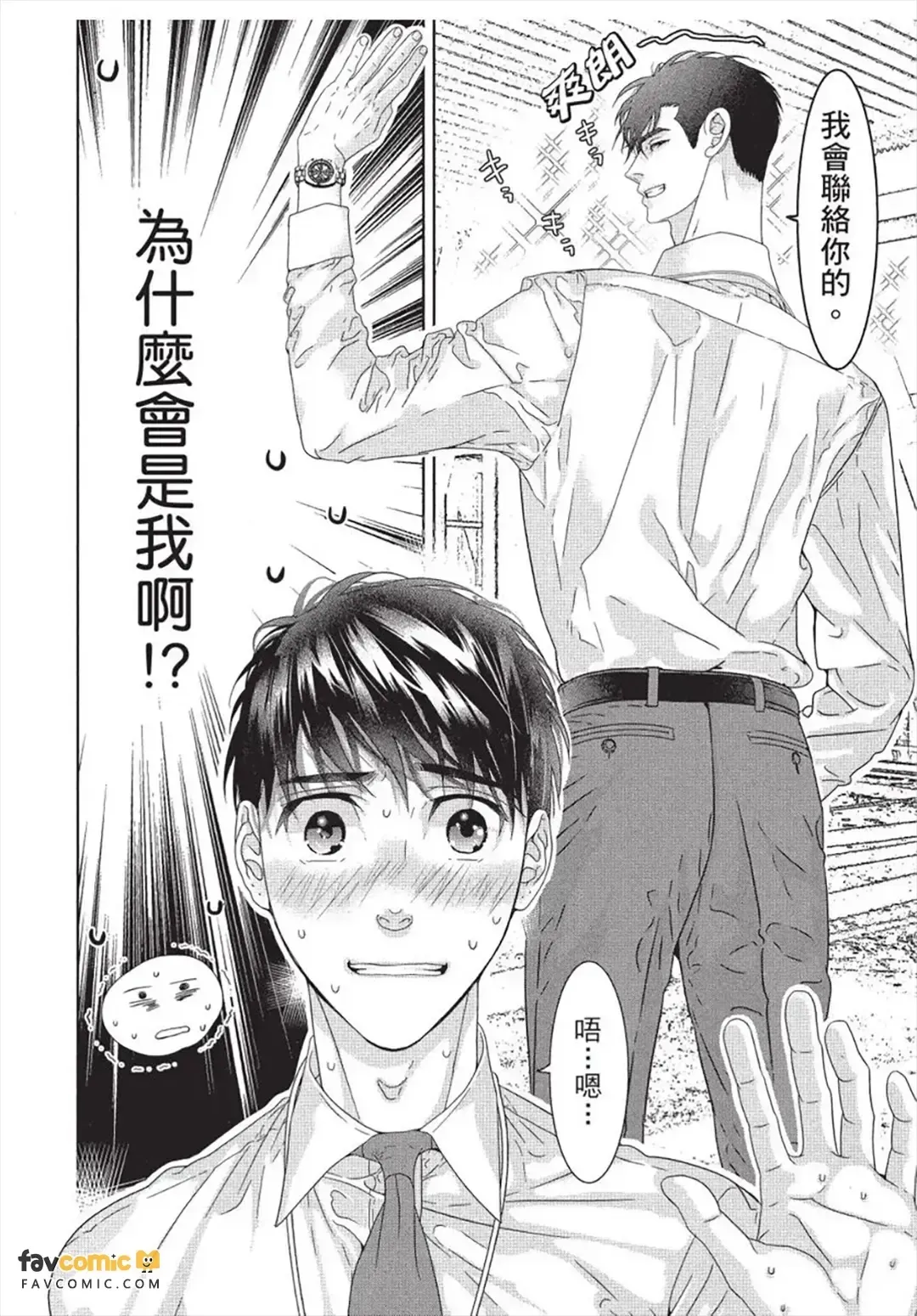 หน้า 63