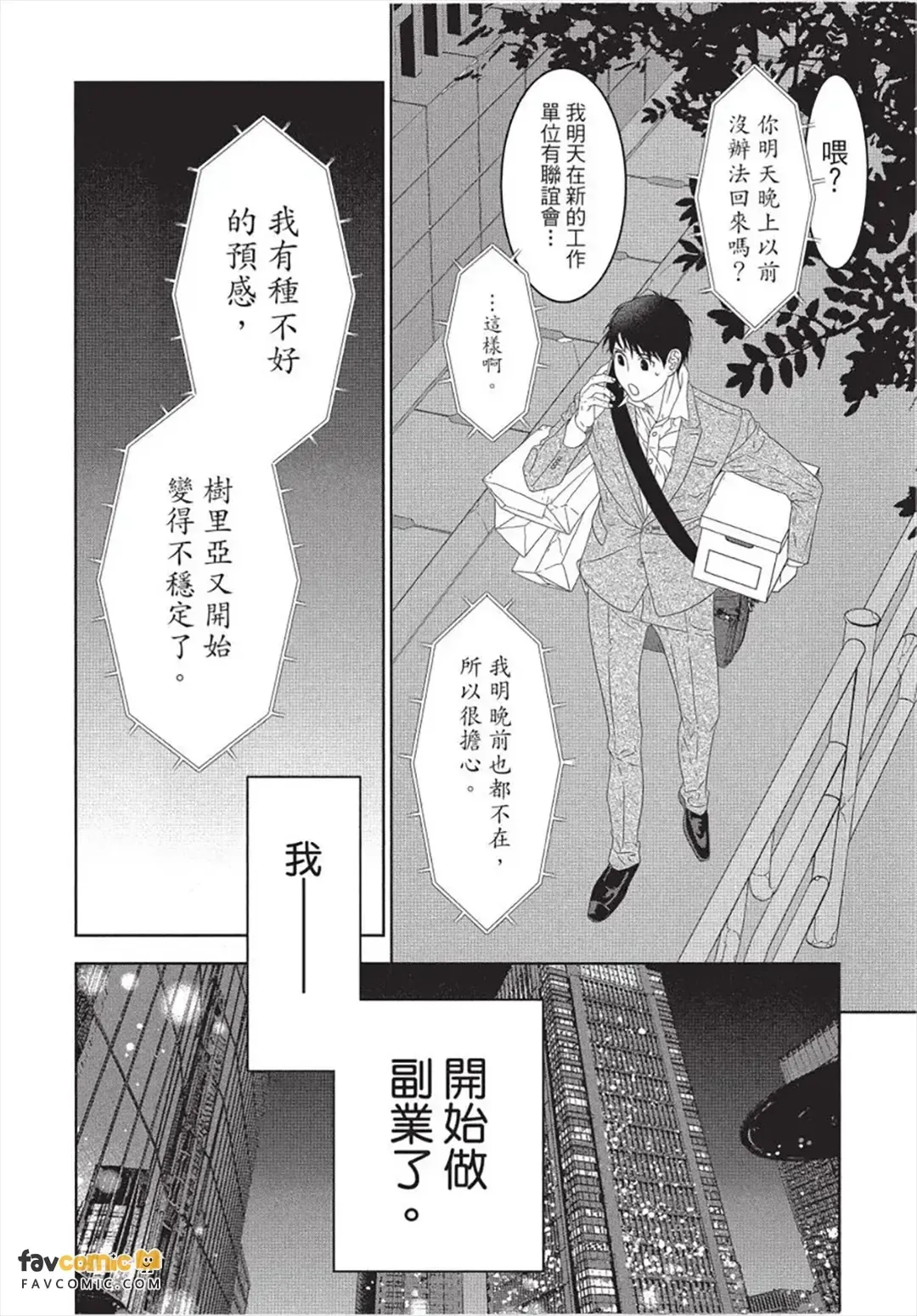 หน้า 65