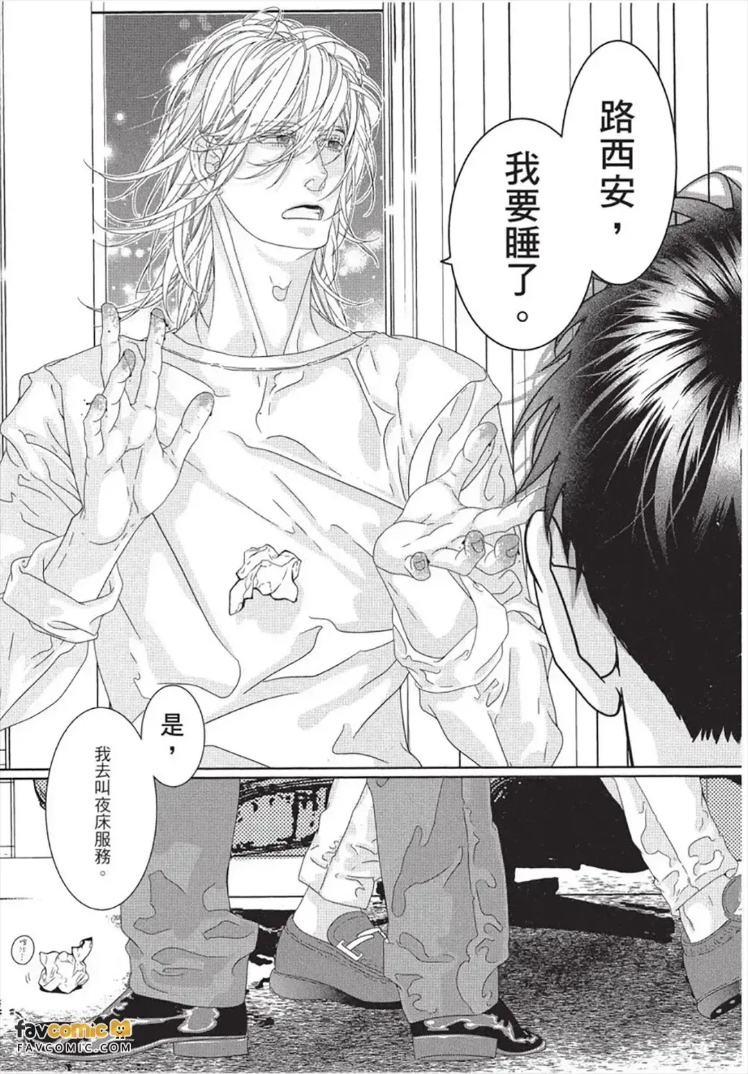 หน้า 74