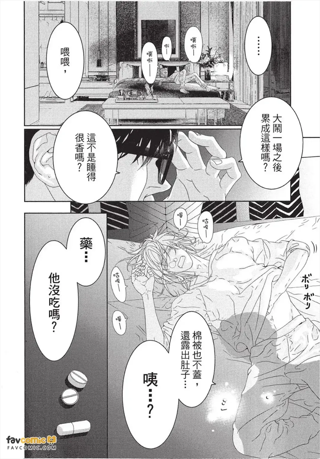 หน้า 85
