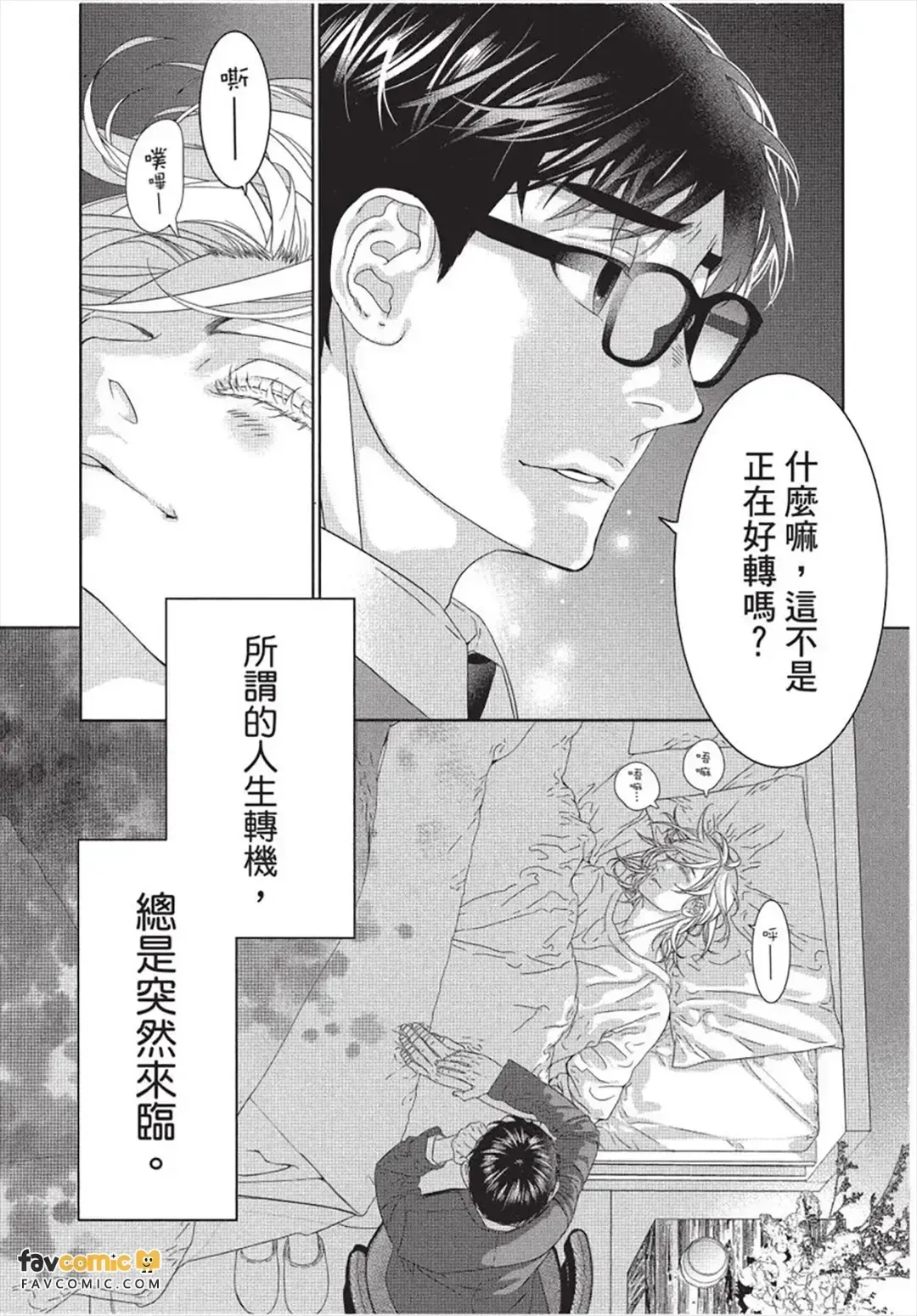 หน้า 86