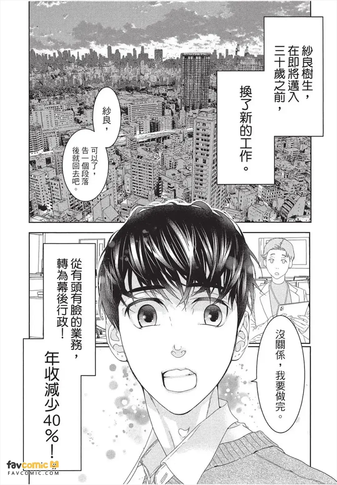 หน้า 87