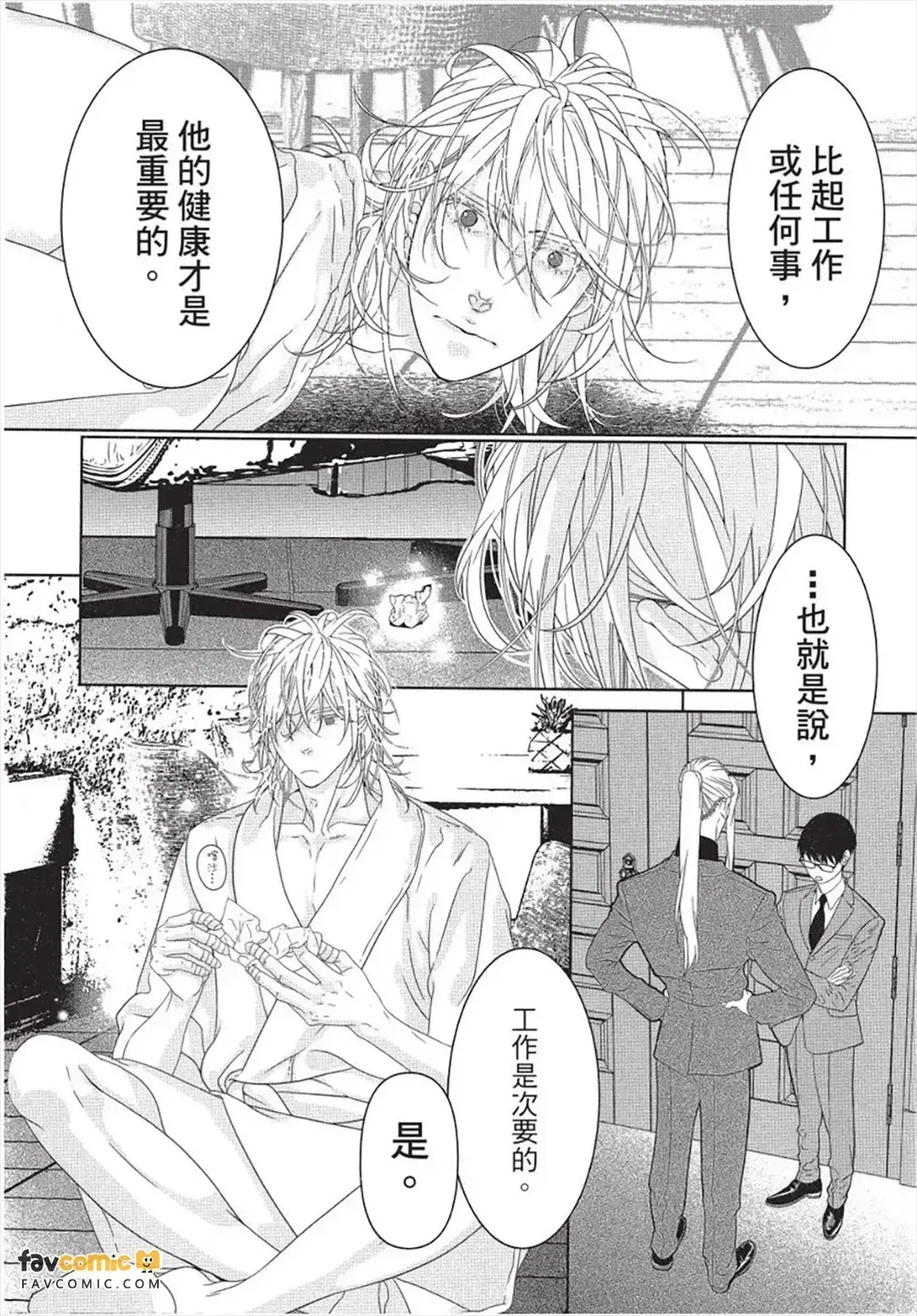 หน้า 105