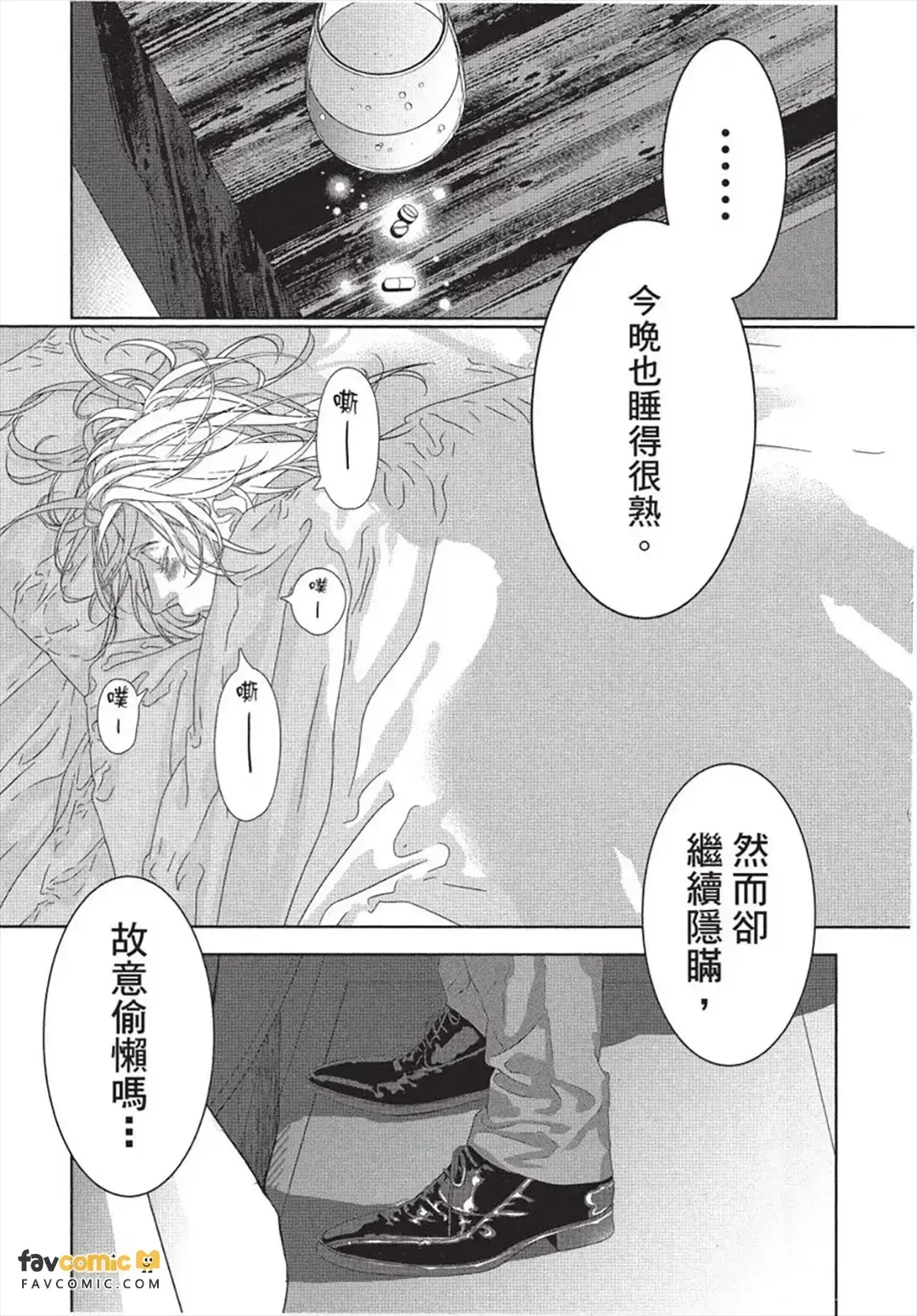 หน้า 108