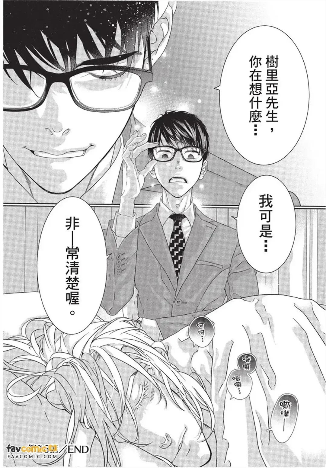 หน้า 109