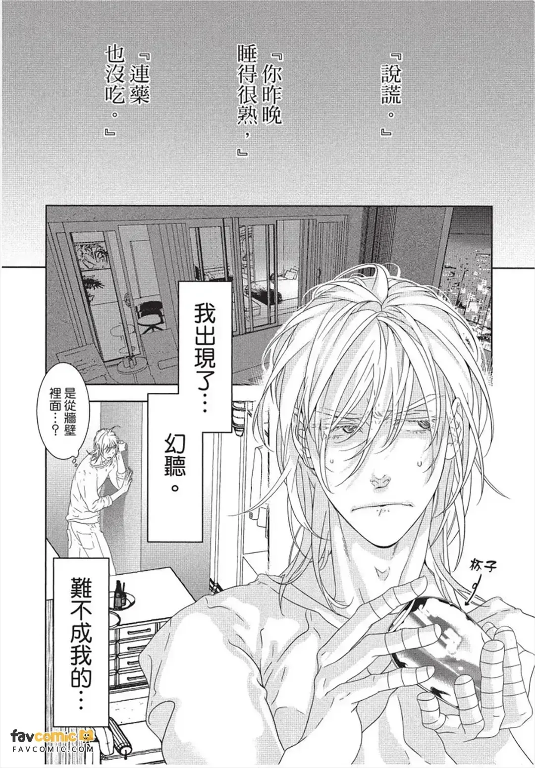 หน้า 111