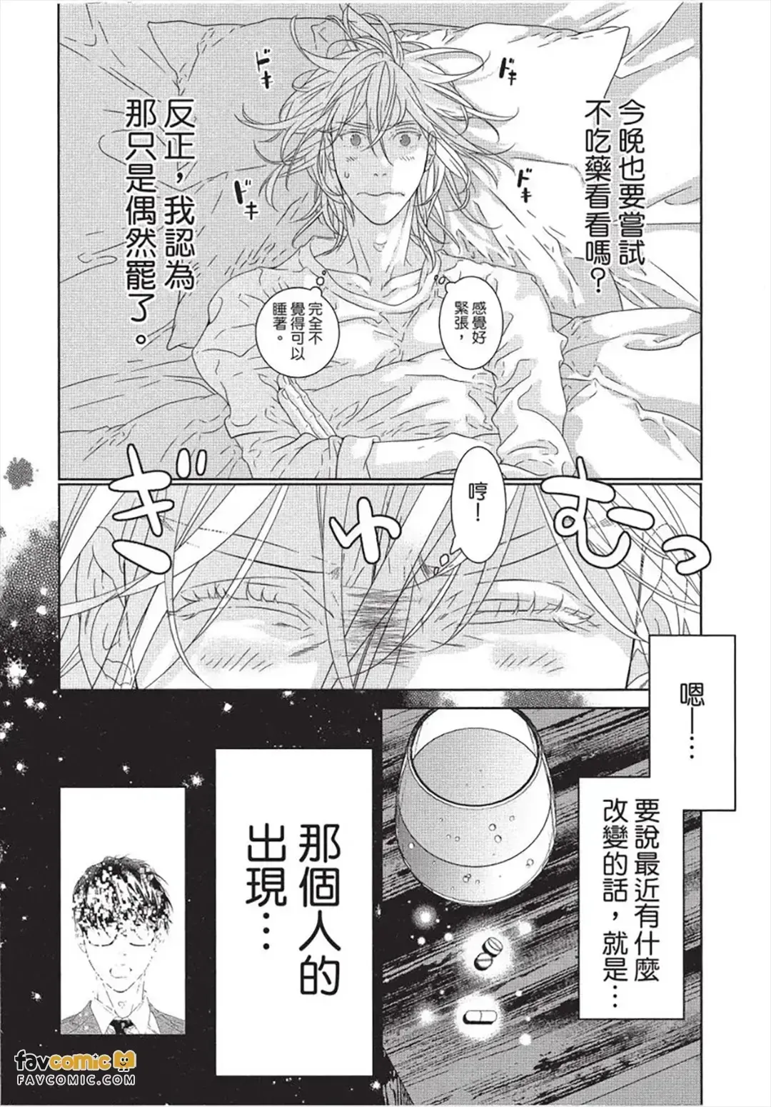 หน้า 113