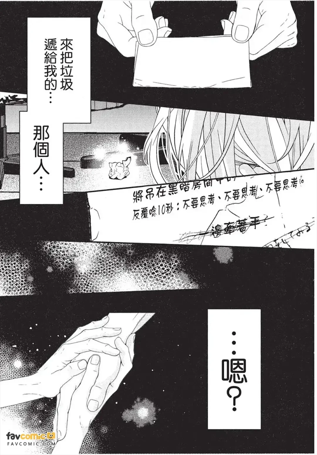 หน้า 114