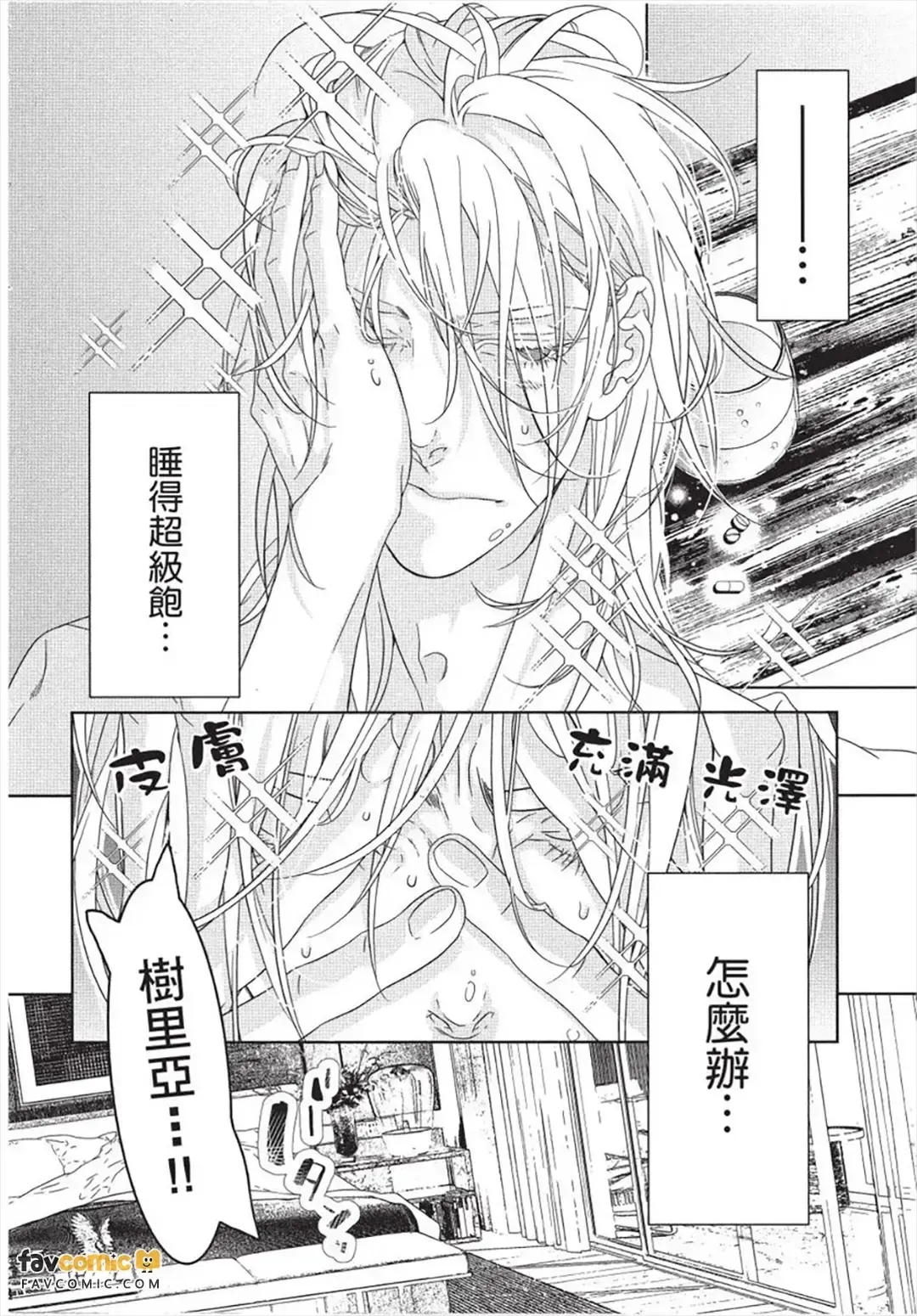 หน้า 117