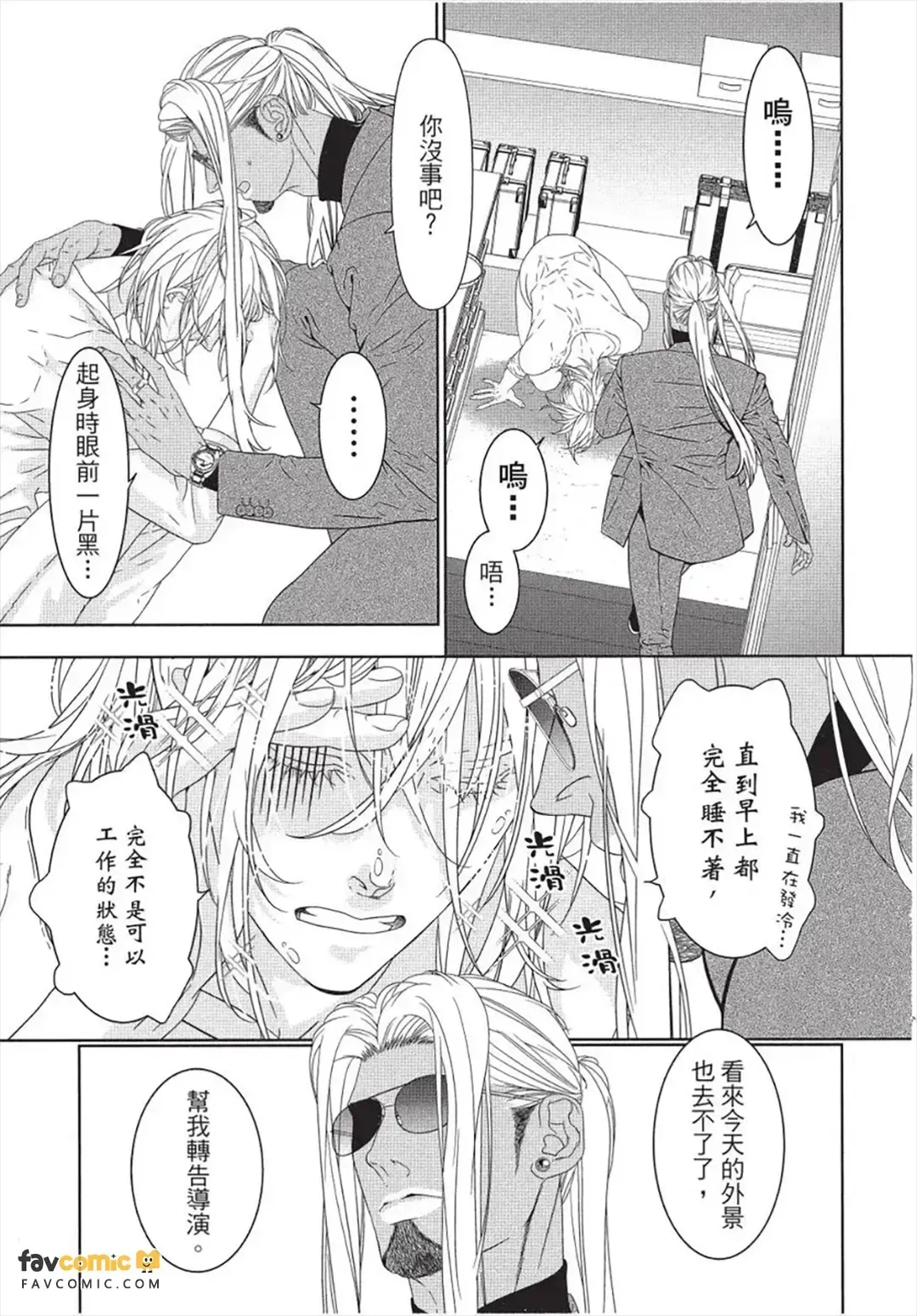 หน้า 118