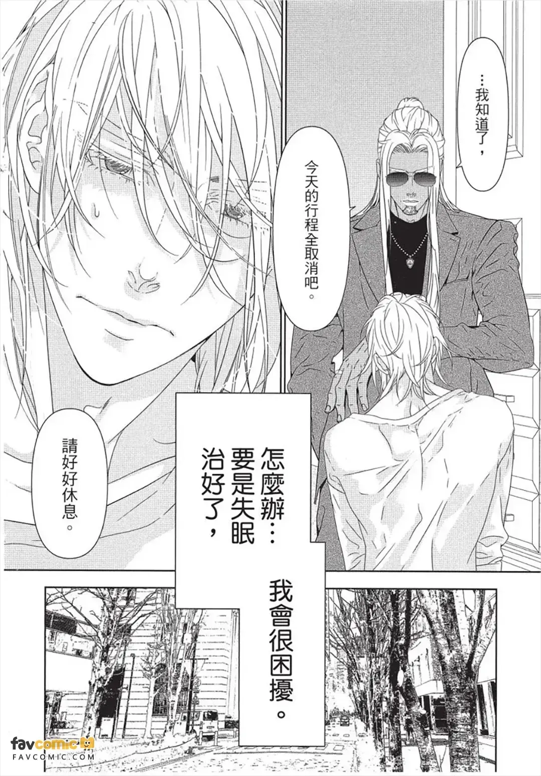 หน้า 119