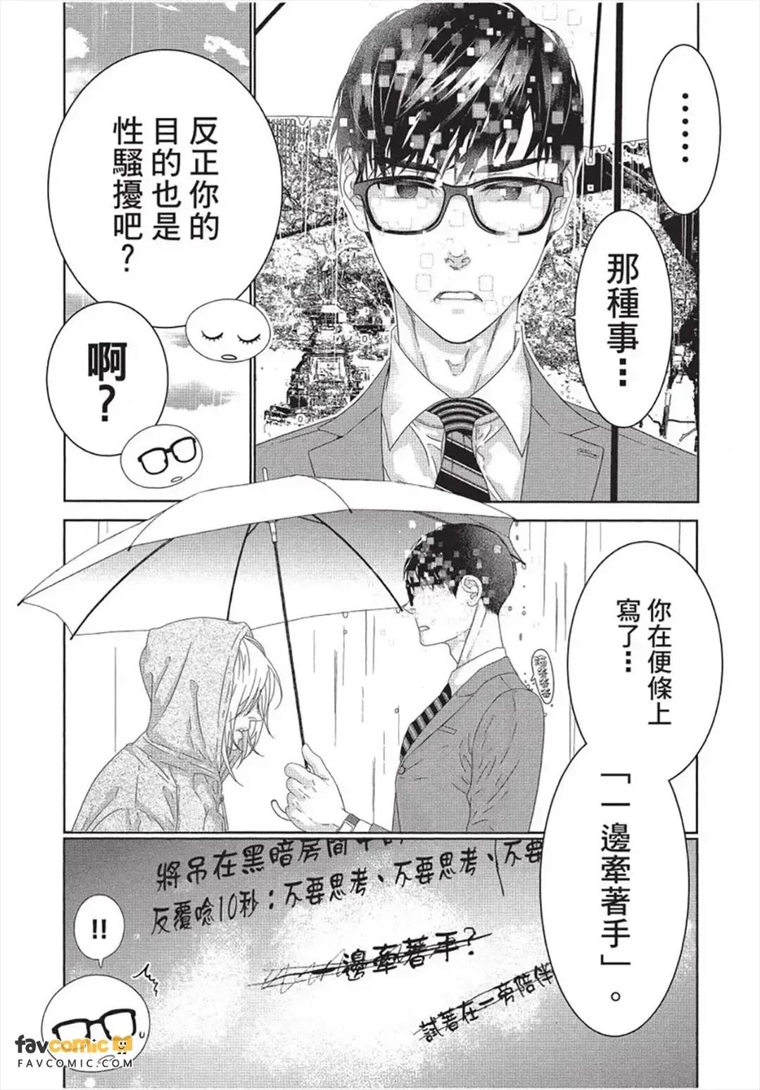 หน้า 129