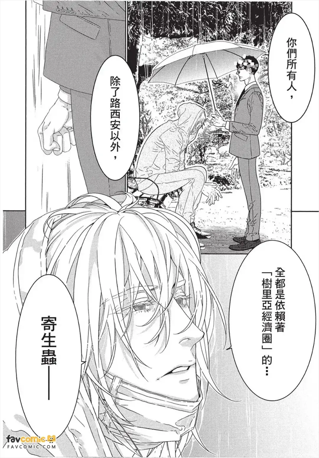 หน้า 131