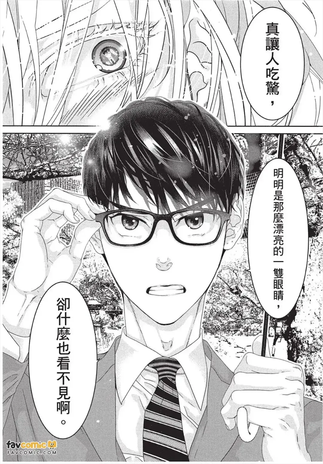 หน้า 133