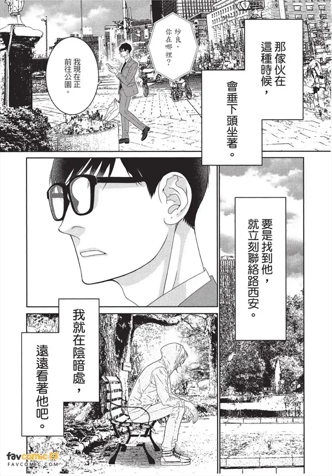 หน้า 136