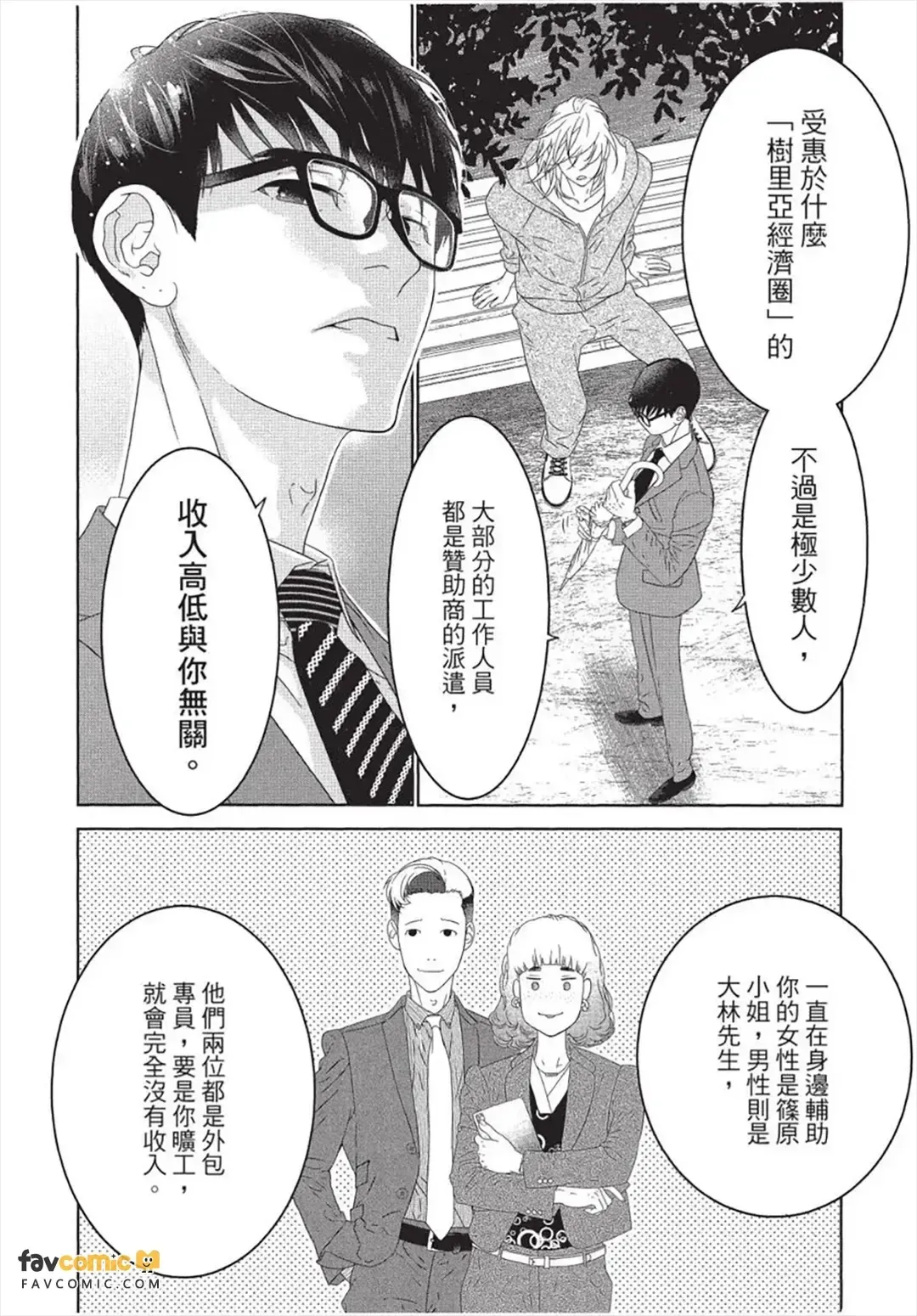 หน้า 139