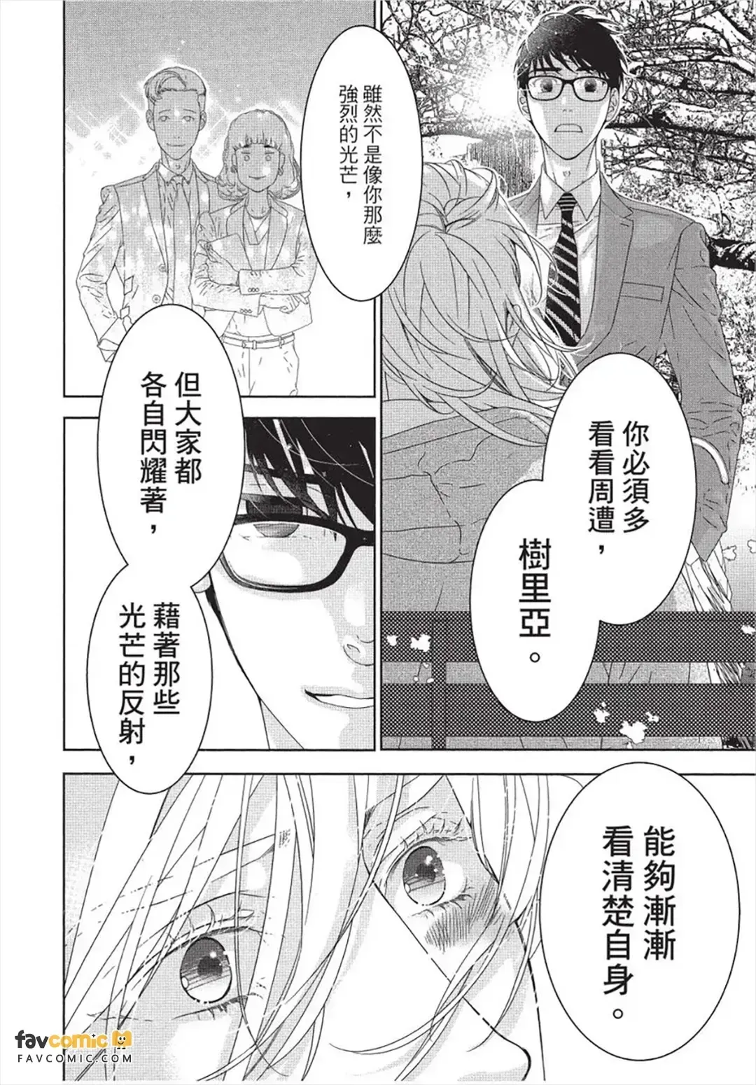 หน้า 143