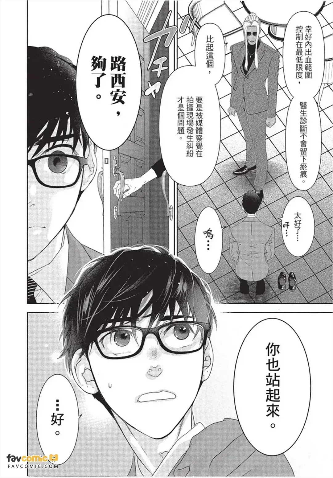 หน้า 147
