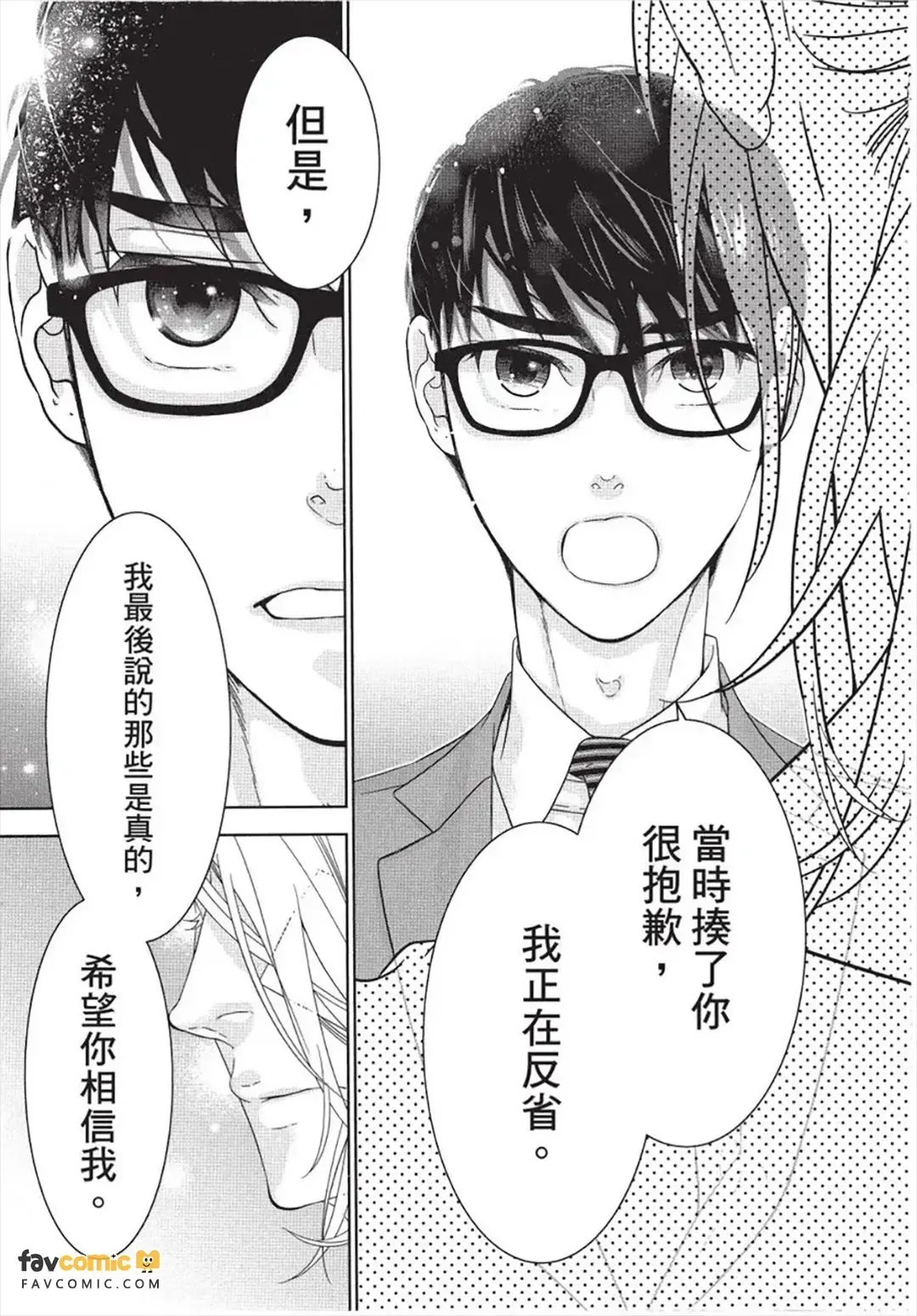 หน้า 152