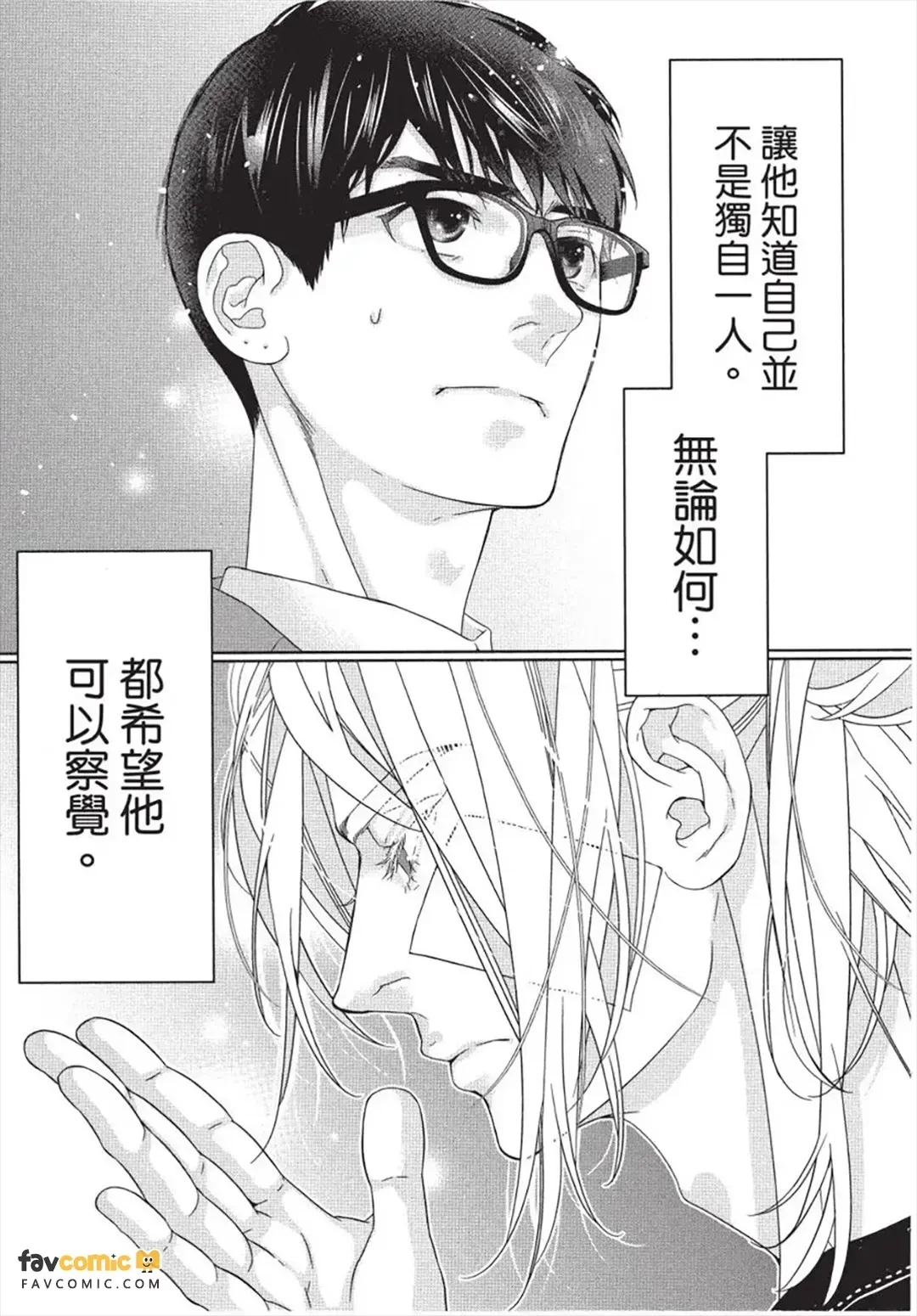 หน้า 154