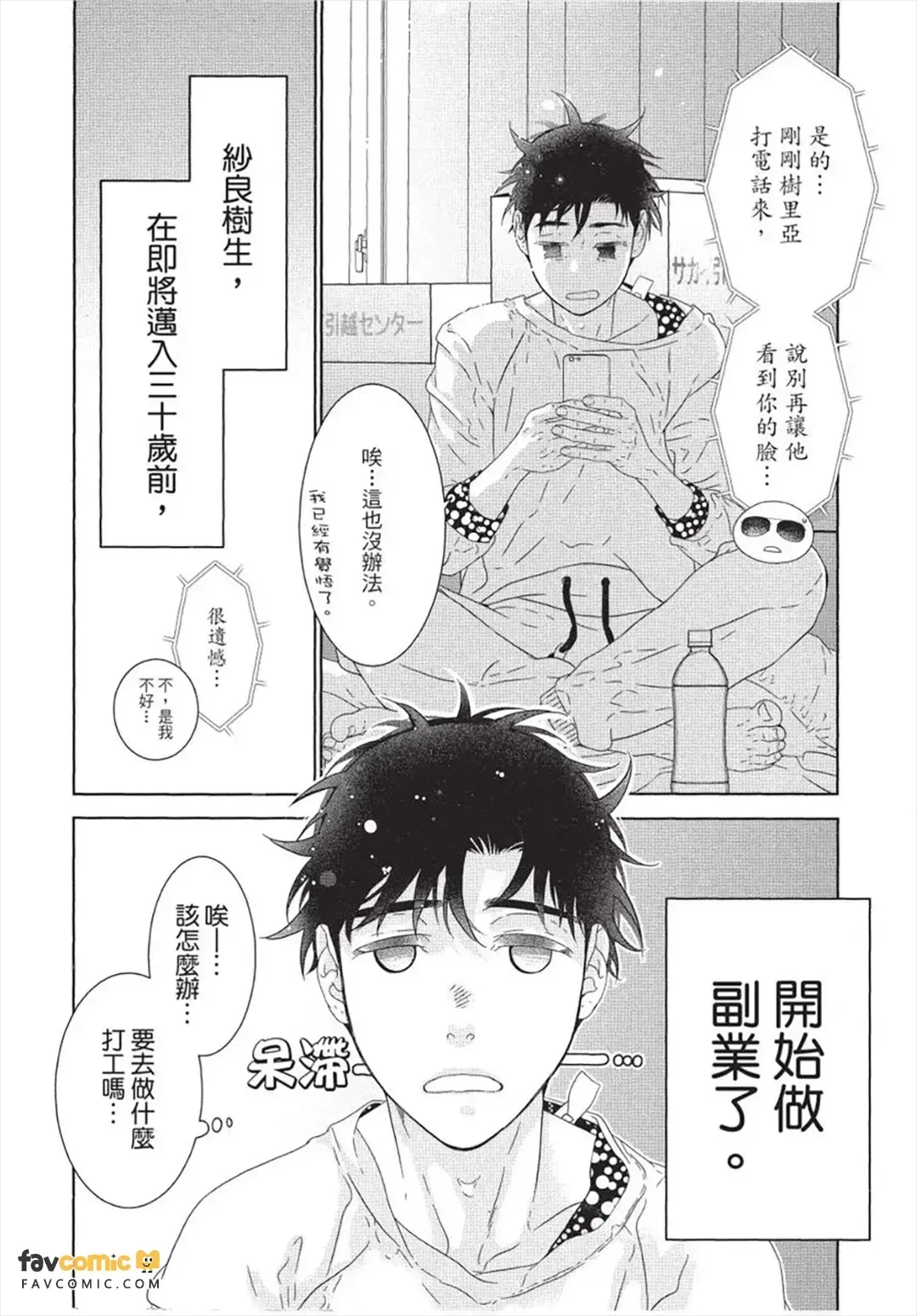 หน้า 156