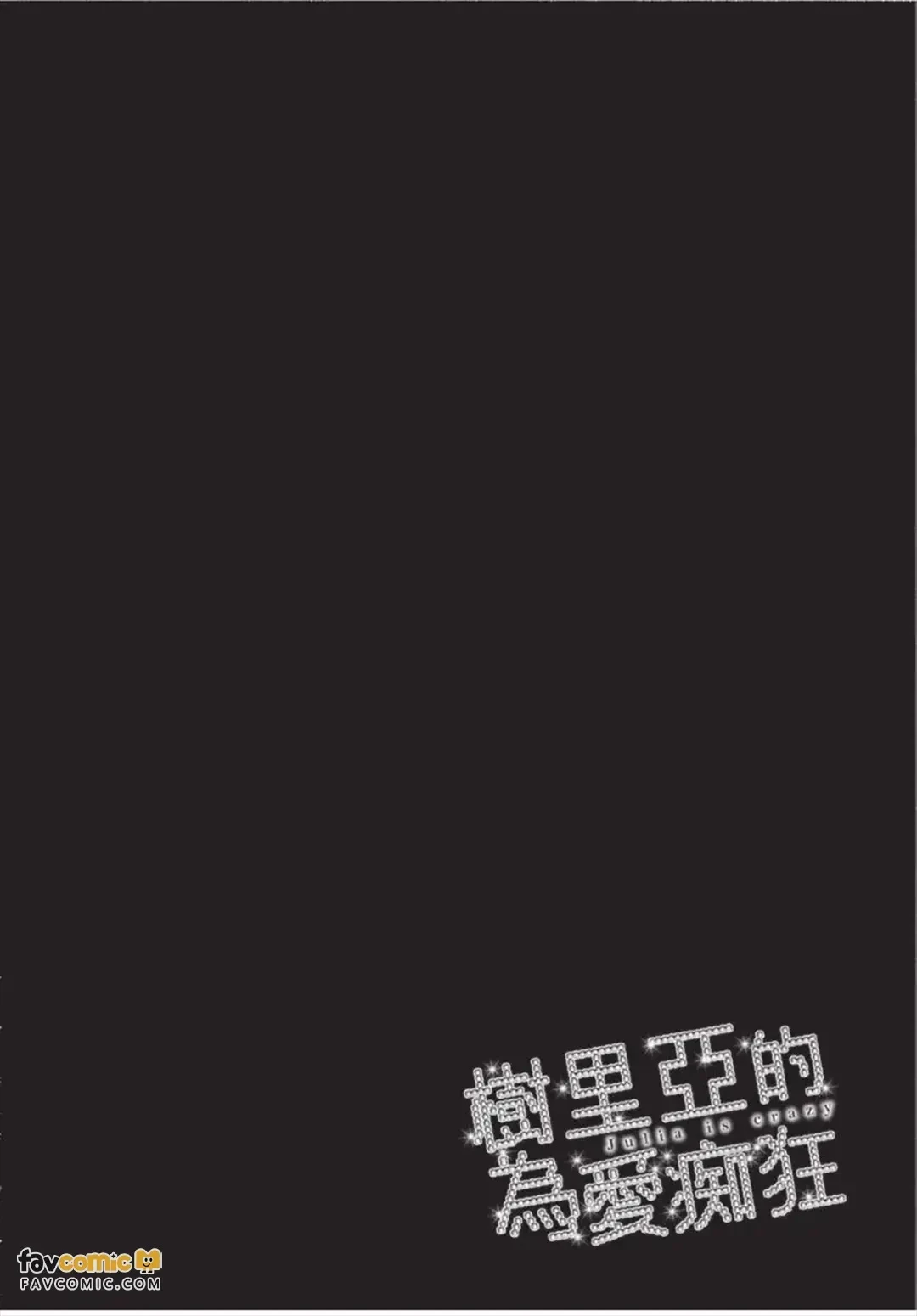 หน้า 159