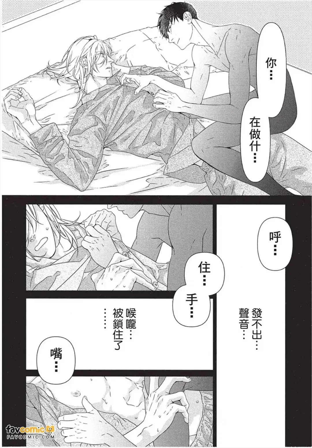 หน้า 165