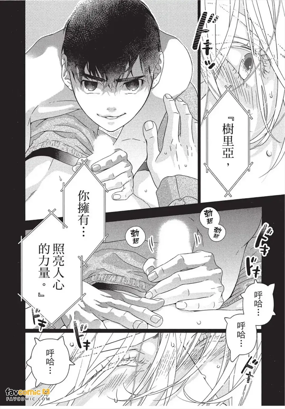 หน้า 167