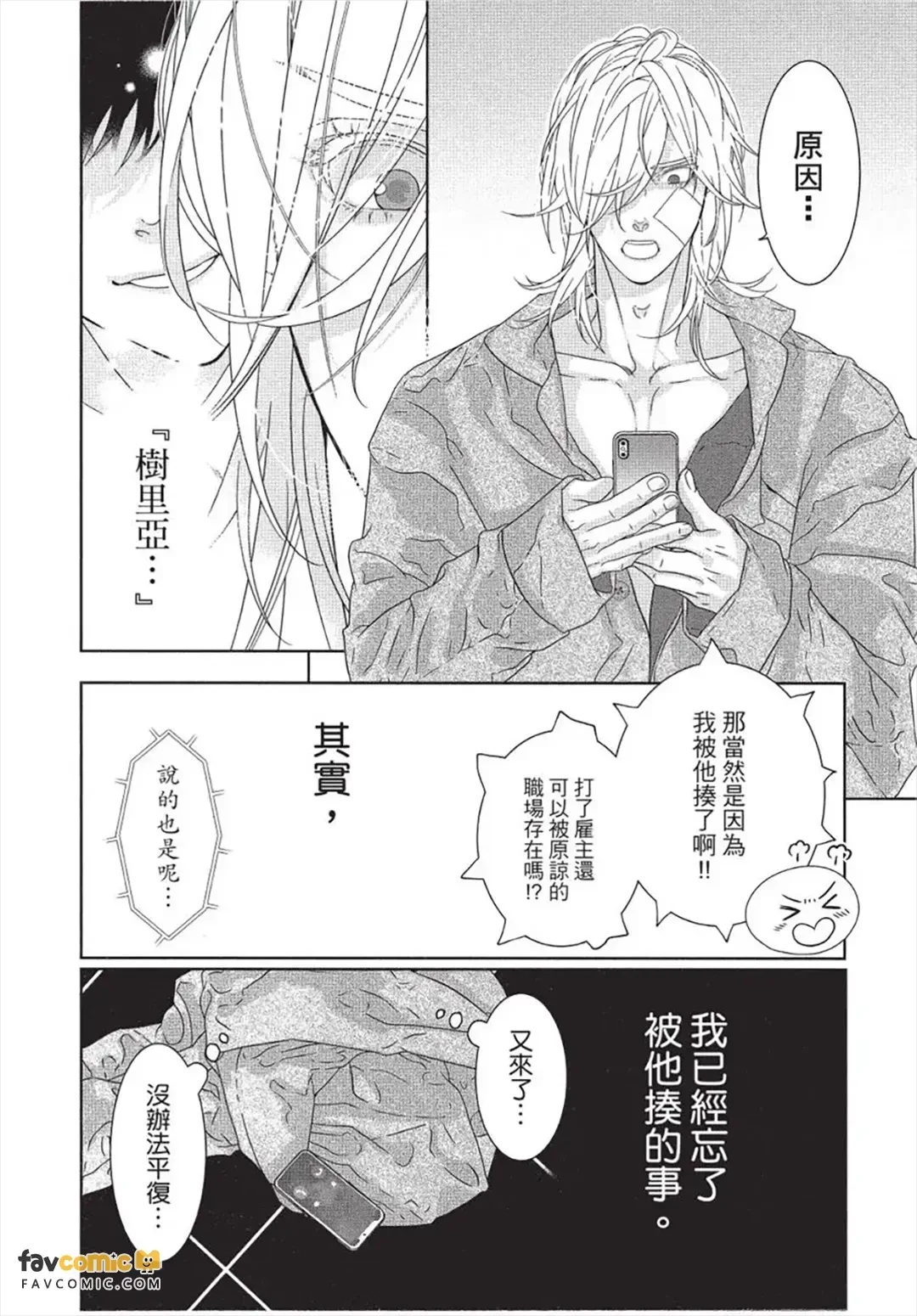 หน้า 173
