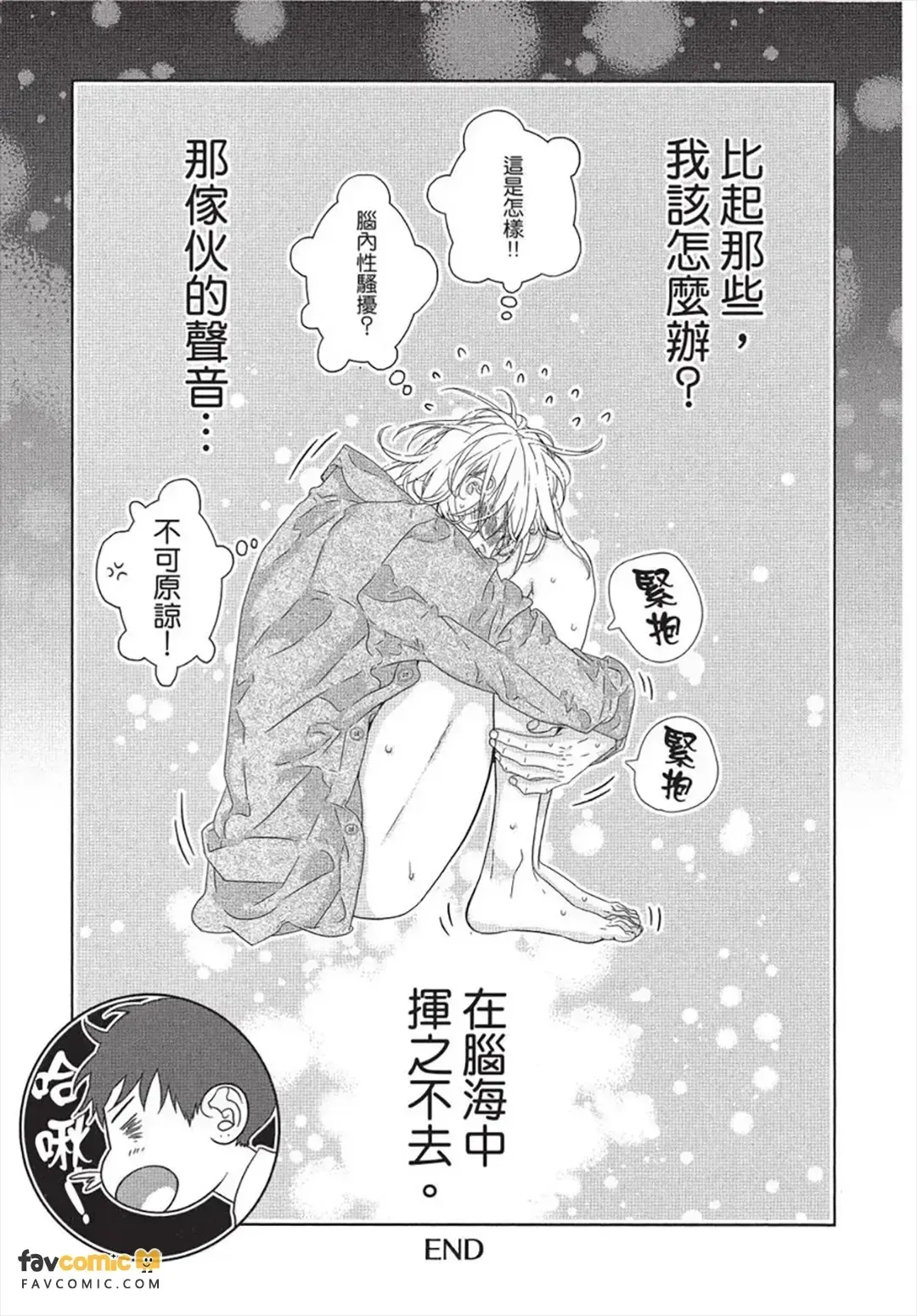 หน้า 174