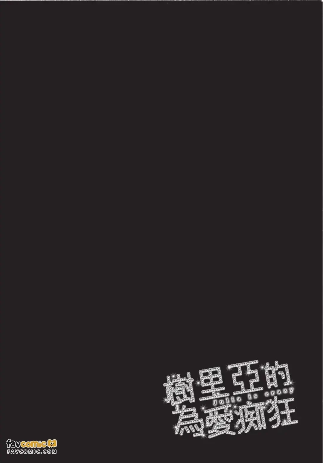 หน้า 175