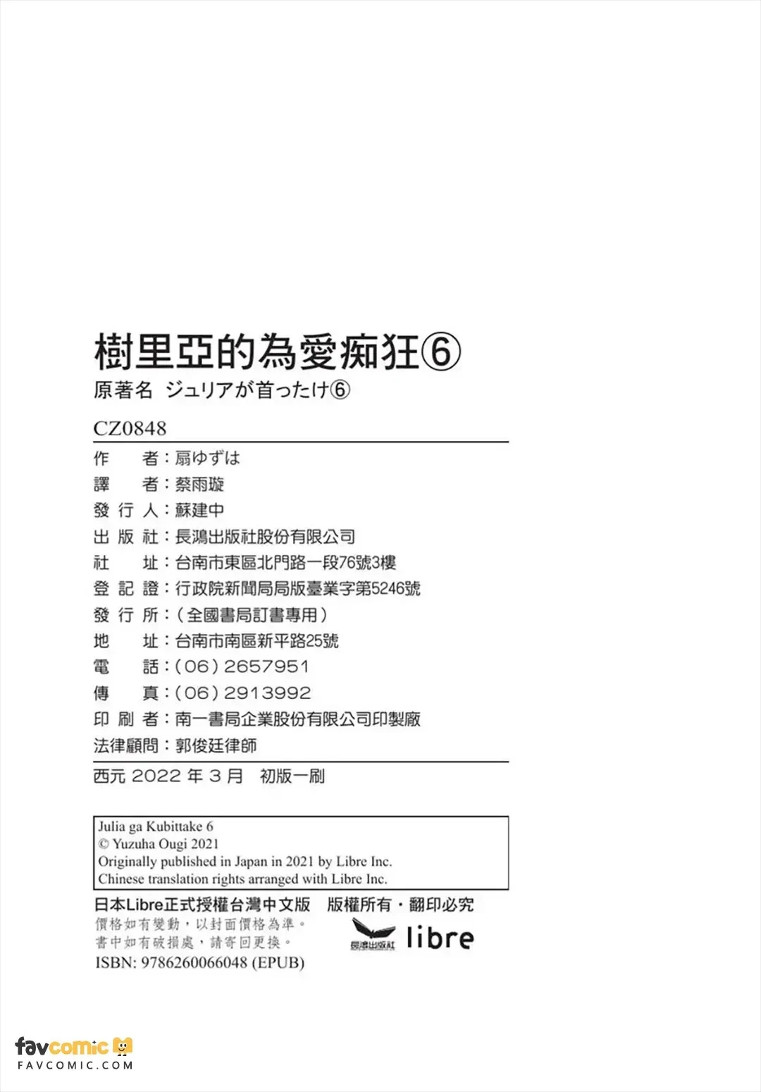 หน้า 177